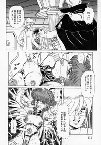 [Makita Aoi] Kaori Monogatari Ge - Dotou no Shou