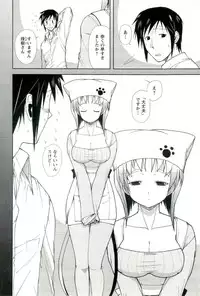 [Nishino Eichi] Yomeheim