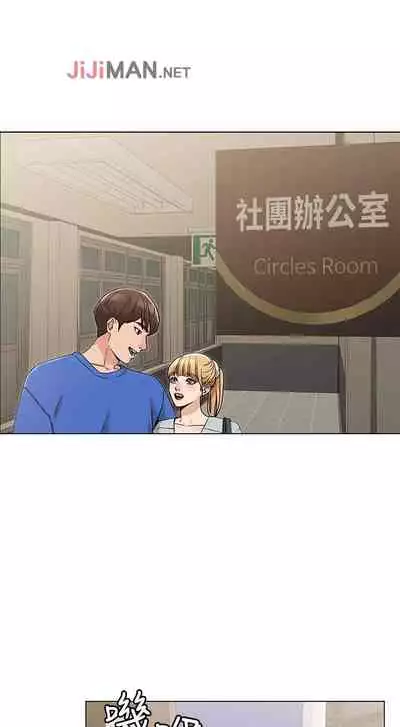 【周六连载】女友的姐姐(作者:橡果人&獵狗) 第1~24话