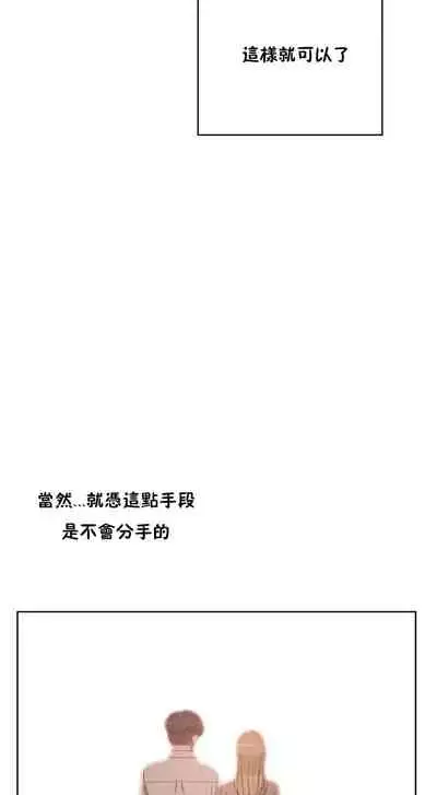 性教育 1-30 中文翻译(更新中)