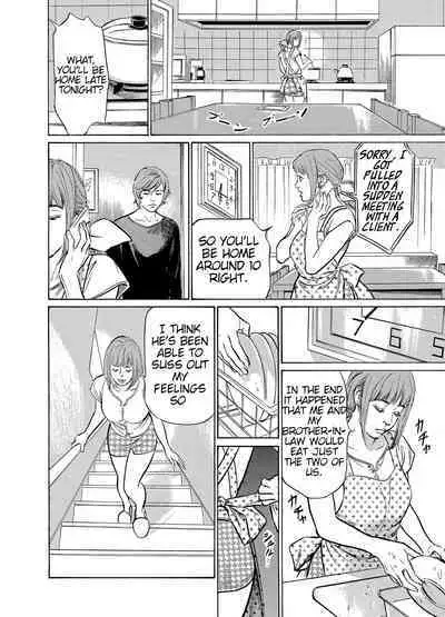 [Hazuki Kaoru] Gikei ni Yobai o Sareta Watashi wa Ikudotonaku Zecchou o Kurikaeshita [When my brother in law snuck into my bed for sex, I climaxed countless times] Chapter 1-4 [English] [JuliusWinnfield]