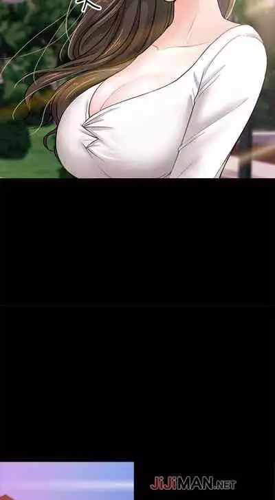 【周日连载】教授,你还等什么?(作者:madstart&耀安) 第1~17话