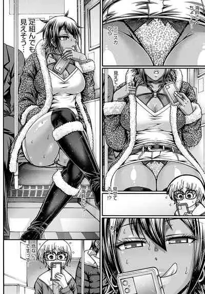 COMIC Anthurium 2022-04 [Digital]