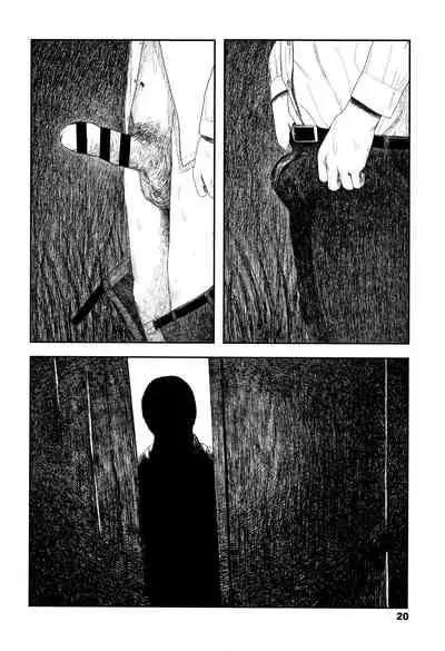 [Ooyoko Yamaame] Ochinai Ame | Unfalling Rain Ch. 1-5 [English] [XNumbers]