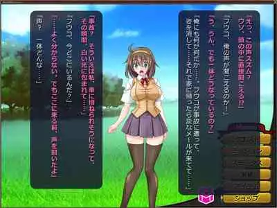 Netorare Isekai Teni "Kawatte Iku Kanojo o Browser de Mite Iru Koto Shika Dekinai"