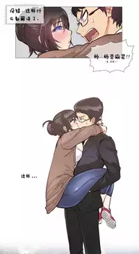 HouseHold Affairs 【卞赤鲤个人汉化】1~29话(持续更新中)