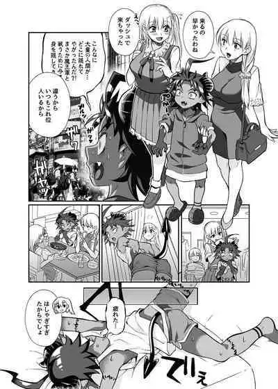 Maou no Ore ga Yuusha ni Yarareru Wake ga Nee!