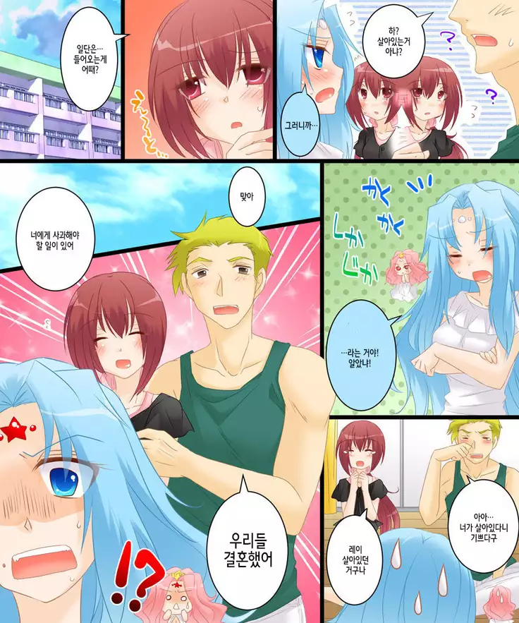 Seiten Gasshin Netorarena