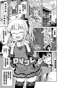 [broiler] Milk Hole [Chinese] [渣橙子个人汉化] [Digital]