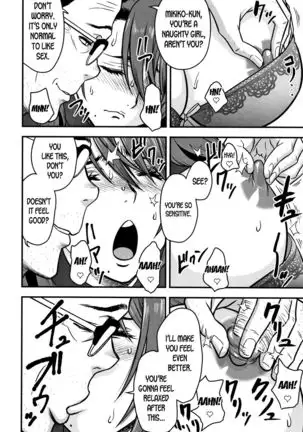 Dankon Sousai -Hitozuma Kyoushi ga Netorareru made no Kiroku- Ch. 1-5