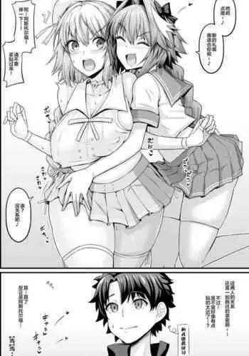 水着ザラとショタ指揮官♡