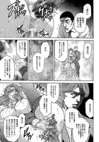 ANGEL Club 2012-02 [Digital]