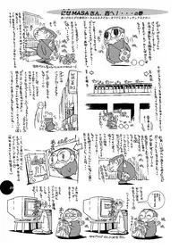 HEART&BODY.13 凌辱詩集(少年注意)