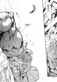 [Studio Kimigabuchi (Kimimaru)] KEEP the FAITH (Kareshi Kanojo No Jijou / Karekano)