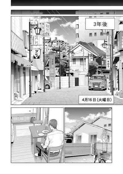 月夜のみだれ酒 ~人妻は酔い潰れた夫の側で同僚に寝取られる~