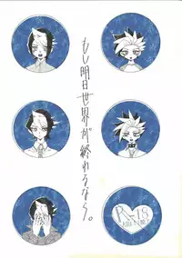 (Sennen Battle Phase 14) [Neo JR azuma kaisatsu (Azuma aratame)] Moshi ashita sekai ga owarunara. (Yu-Gi-Oh! ARC-V)