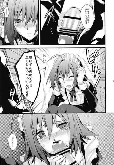 [EIJIYA (えーずぃ)] Aichi-kun ni Josou Sa Seru Hon Matome [Digital]