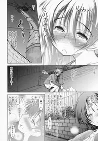 [Yameta Takashi] One-san ga Eroi node / Oneesan ga Eroi node