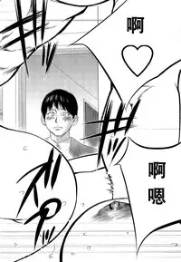 [Shikishiro Konomi] Netoraserare | 虛假的寢取 Ch.1-27 [Chinese]