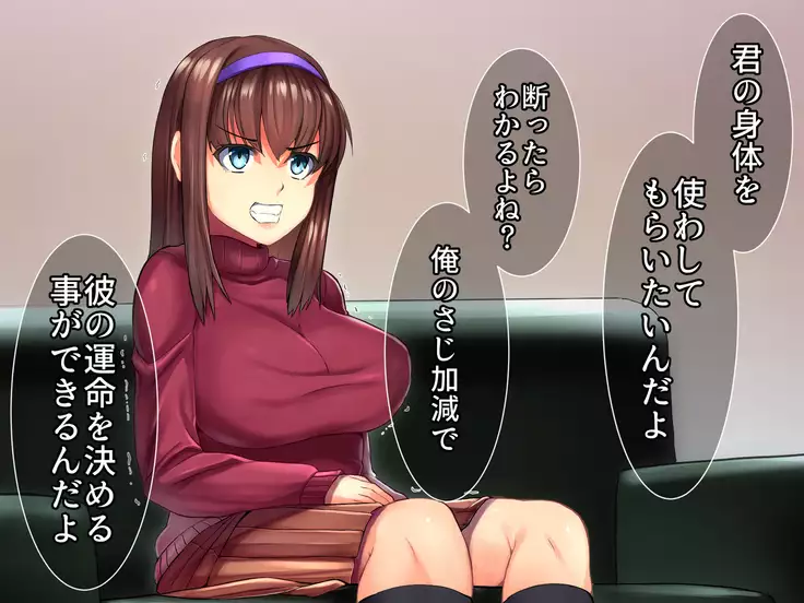 Bijin Kyonyuu Wakazuma Tettei Choukyou ~Kaisha no Shachou no Nikubenki ni Ochita Tsuma~