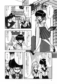 [Ohnuma Hiroshi] HYDROGEN-BOMB