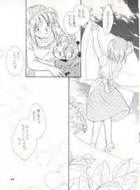 [Tsuketara B-Cup Bra no Kai] Olive 3 (Bishoujo Senshi Sailor Moon, Hana no Mahou Tsukai Marybell)