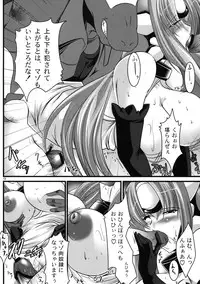 (C75) [Kanten Jigenryuu] Akizakura Kemonorin (Super Robot Taisen, Xenosaga)