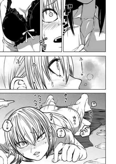 [Mikenekohanten (Sakamoto Kafka)] Futoukou ni Natta Futanari Doukyuusei 