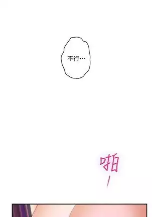 (周4)S-Mate 1-50 中文翻译(更新中)