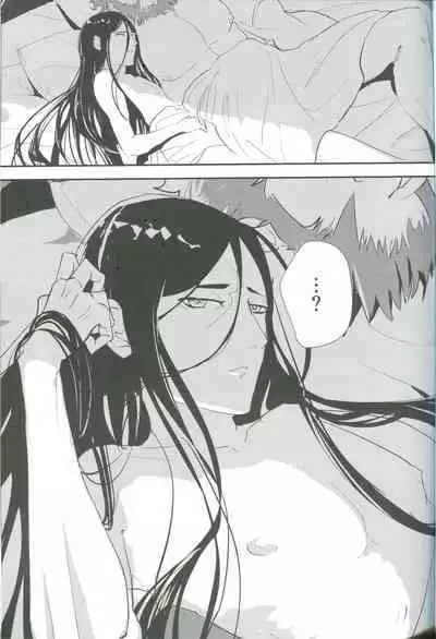 (24th ROOT 4 to 5) [Outre (Sizuoka) Anata ni Utsuru Watashi ni wa (Lord El-Melloi II Sei no Jikenbo)