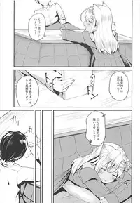 (COMIC1☆13) [OneForAll (Go-1)] Kemo Mimi Ro-Chan Soushuuhen (Kantai Collection -KanColle-)