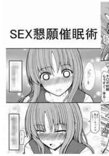 荫下蔓条