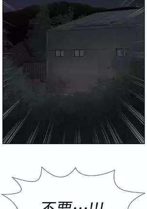 坏老师 | PHYSICAL CLASSROOM 11 Manhwa