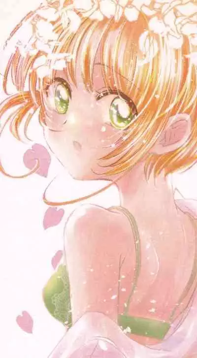 (C96) [Moku. (Yumako, Kaede Sago, Hachimitsu Yu) Suki na Hito to wa 〇〇 Shitai (Cardcaptor Sakura)