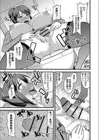 [Kamiya Ogawa] Tanin no Tsuma no Netorikata [Digital]