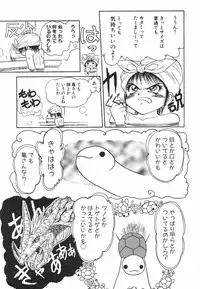 [Shiremono] Akai Kizuna | Crimson Ties