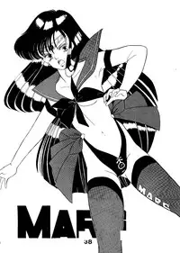 (C44) [N.A.U.S. (Various)] Moon Child (Bishoujo Senshi Sailor Moon)