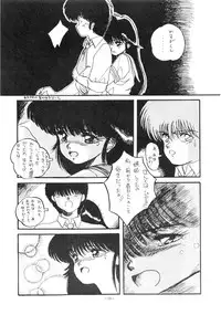 [AP NETWORK (Various)] Mad Girl (Various)