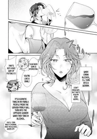 [Kumoshima] Love Coffre M Horoyoi ♂♀ Switch -Kasei Otto no Jouzu na Tabekata- | ★ Love Coffre Magic ★ Tipsy transformation - the best way to enjoy your housekeeper- [English]