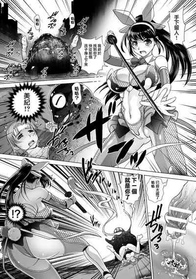 [Anthology] 2D Comic Magazine Ketsuman Choukyou de Koumon Portio Acme! Vol. 1 [Chinese] [不可视汉化] [Digital]