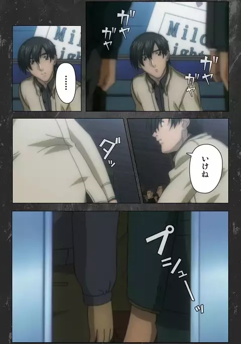 Saishuu Chikan Densha Rail-1 Complete Ban