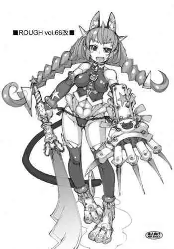 ファン特別交流会