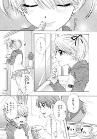 [Ozaki Miray] The Great Escape 2 Shokai Genteiban