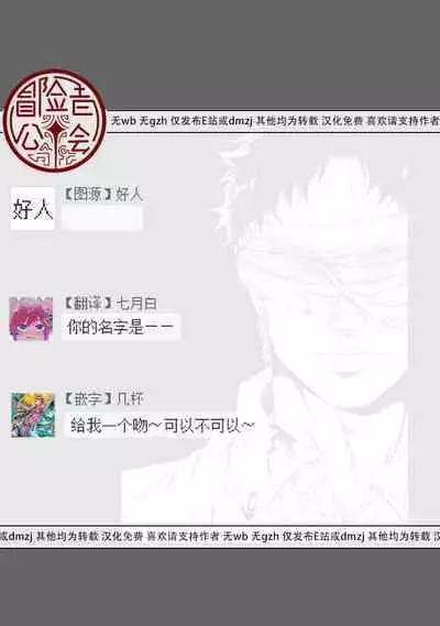 Boku ga Kimi o Korosu made | 直到将你杀死 Ch. 1-6