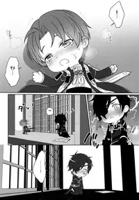 (Mitsu ni Tsukarite Fuji wa Saku 4) [OKT! (Herahera)] Tsuyabon Shuushuu - OKT! Shoku e Shi Sairoku-Shuu - (Touken Ranbu)