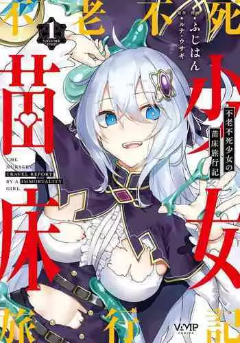 神様、あなたの伴侶には戻りません | 神啊、您的伴侣已归于人间