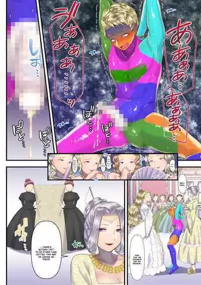 [Aoyama Denchi] Koukyuu Shoufu no Baikoku Maso-ka Choukyou ~Ryoudo Bunkatsu Hen~ | I Became a Masochist and Sold Out My Country at the Hands of this High-class Prostitute ~Dividing My Territory Edition~ [English] {Quarantine Scans}