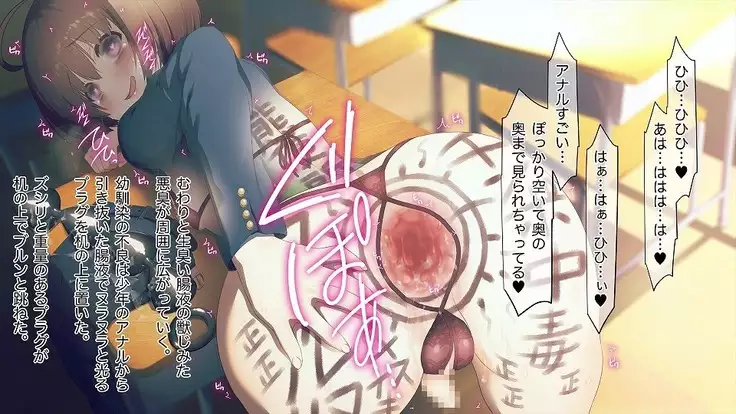 Mesu-ka Chuudoku ~Osananajimi ni Kusuri o Ataerare Midara na Mesu ni Ochiteyuku Shounen~