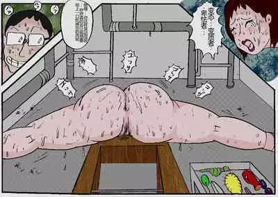 Beautiful Wife of a Martial Artist