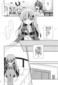(COMIC1☆13) [Yuuki Ryu (Yuuki Mia)] Jealousy Panic (Kantai Collection -KanColle-)
